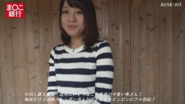 Adorable Housewife Creampie At Hot Spring Resort - Hirose Mio